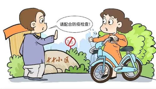 第376页