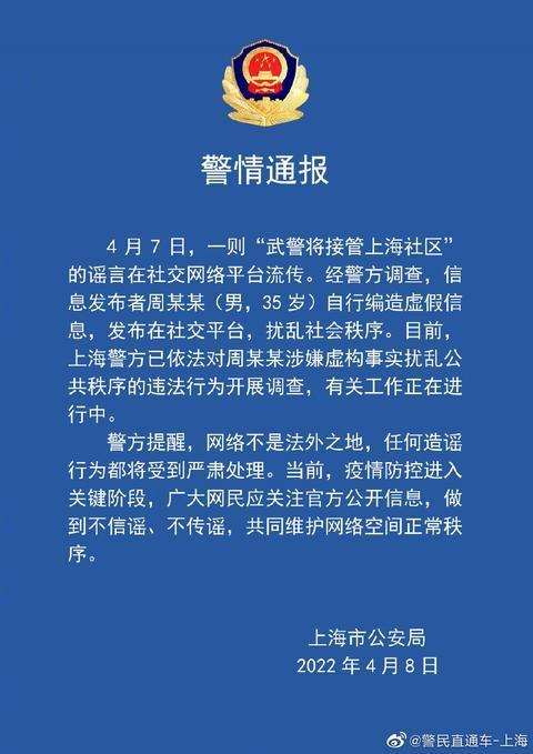 最新资讯 第61页