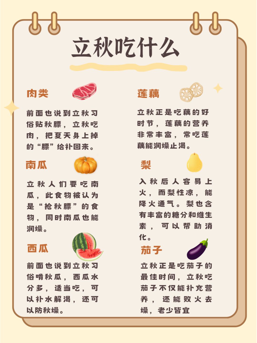 娱乐生活 第62页