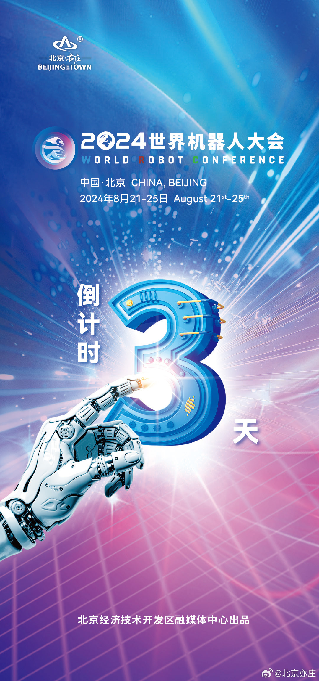 游戏专题 第58页
