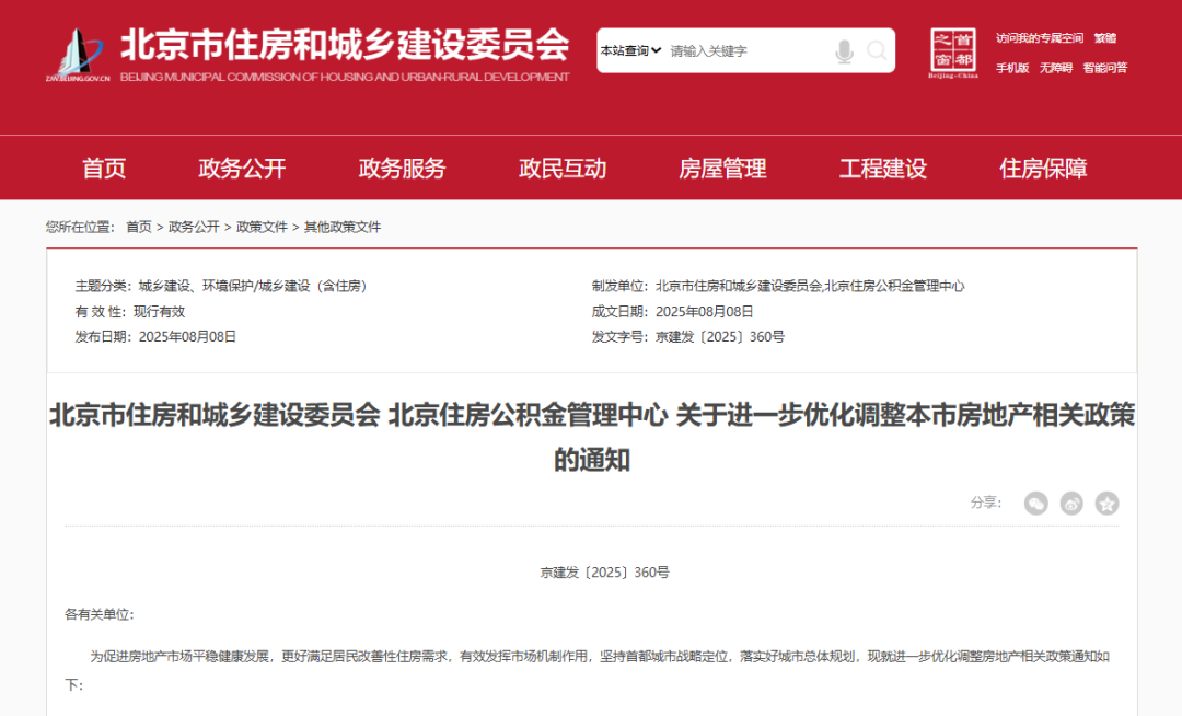 热点生活 第57页