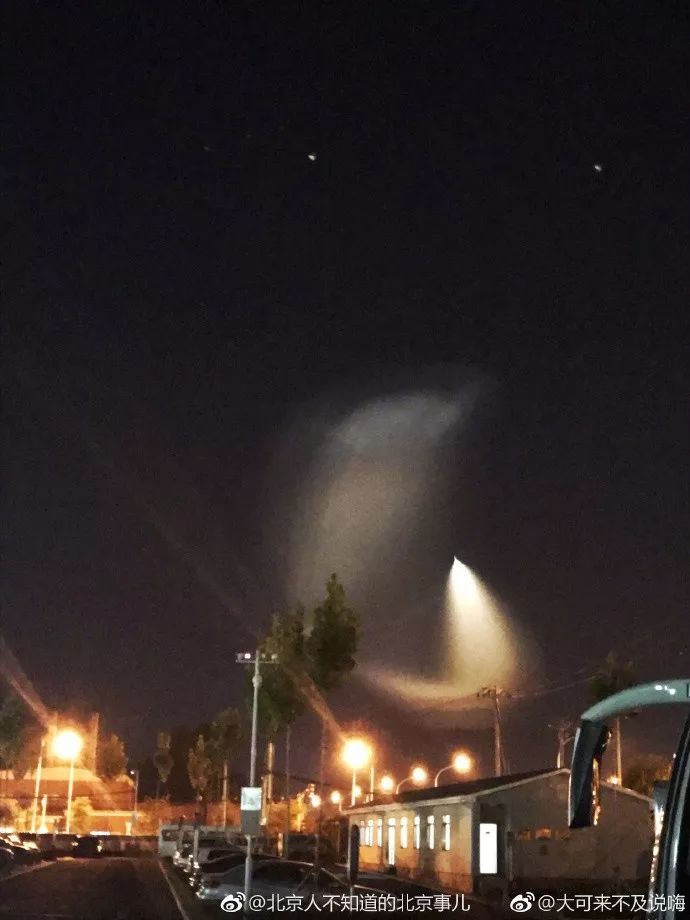 地方新闻 第54页