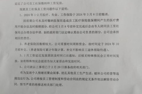 游戏专题 第50页