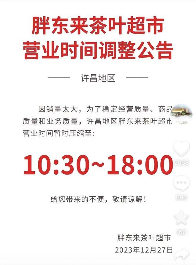 最新资讯 第43页