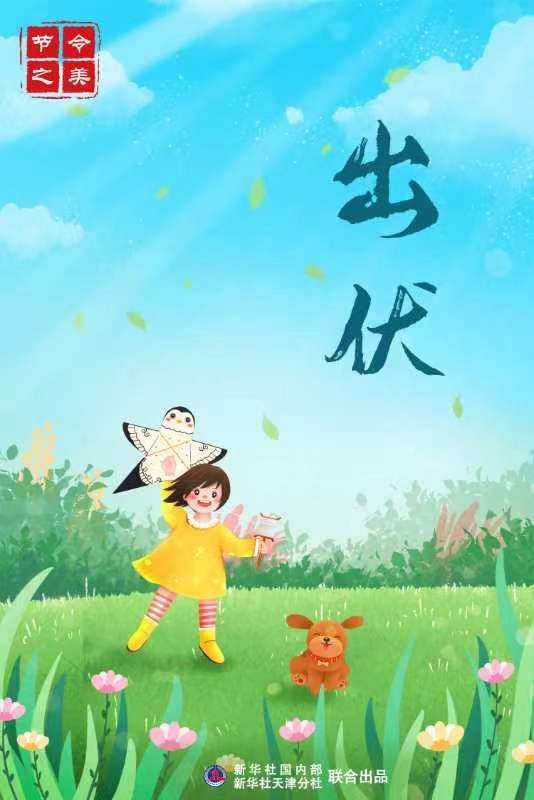 一般出伏后还要热多久揭秘出伏后天气走势，一般出伏后还要热多久？